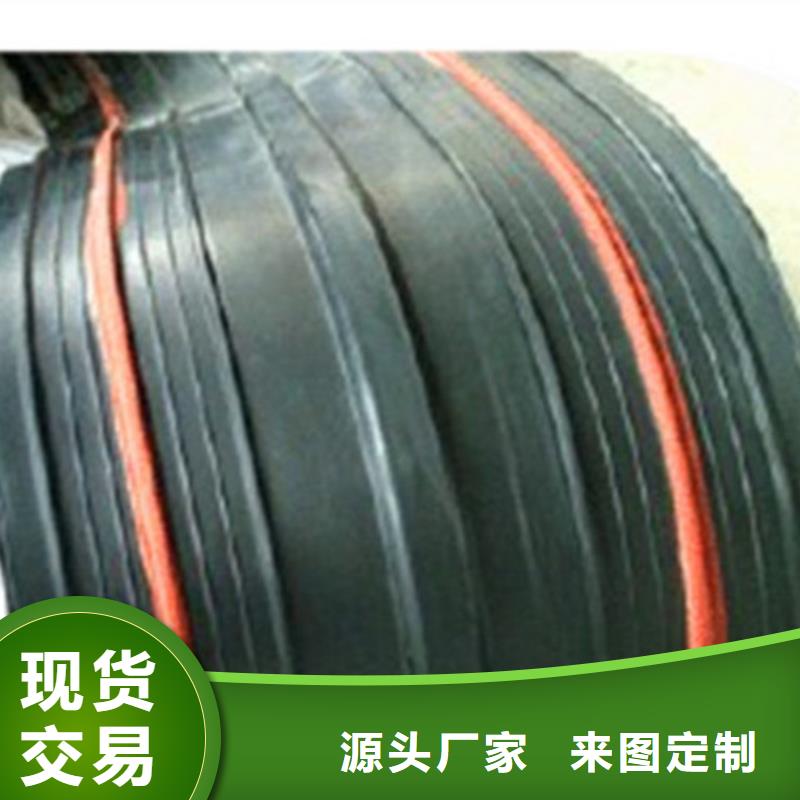 钢板橡胶止水带批发零售均可
