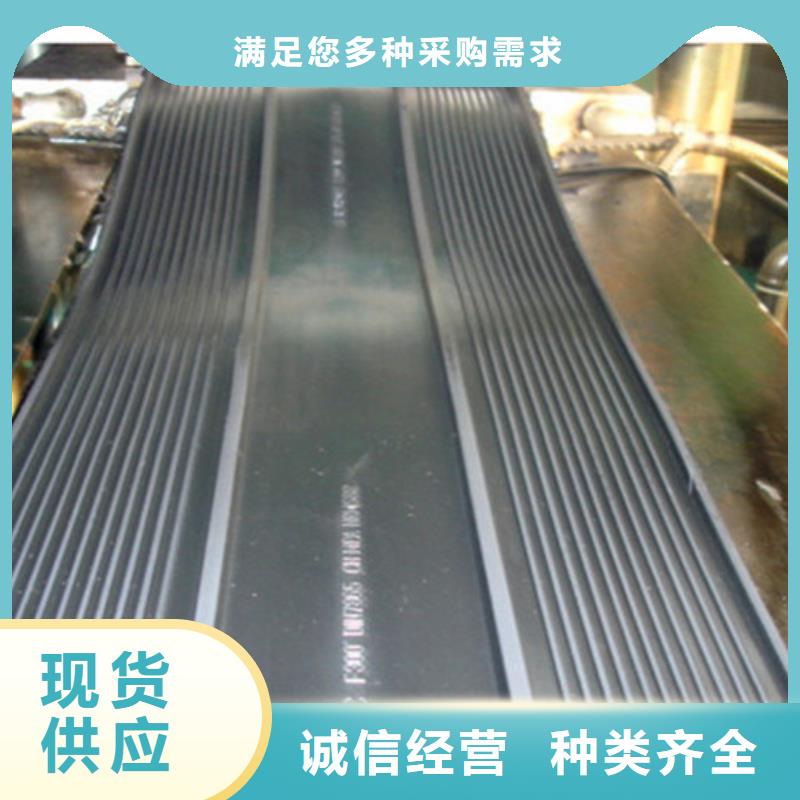 变形缝橡胶止水带产地直销