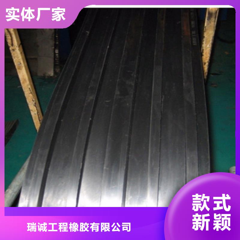 橡胶止水带_球形支座规格齐全