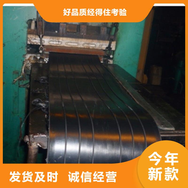 定做b型橡胶止水带的销售厂家