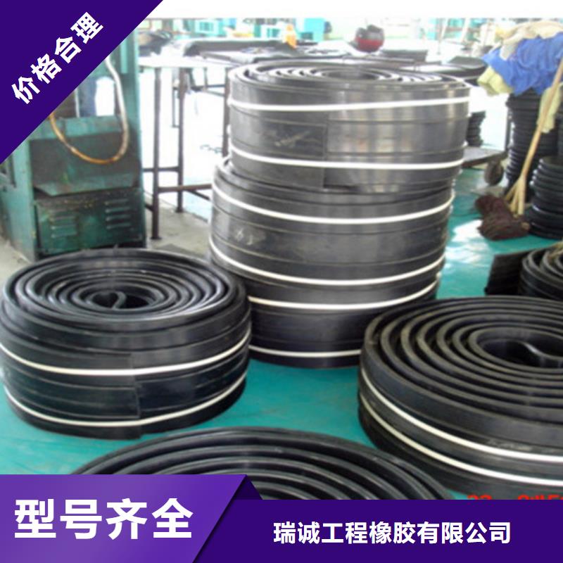 橡胶止水带抗震球型钢支座来图加工定制