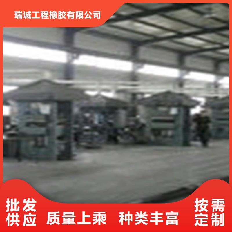 橡胶止水带抗震球型钢支座来图加工定制