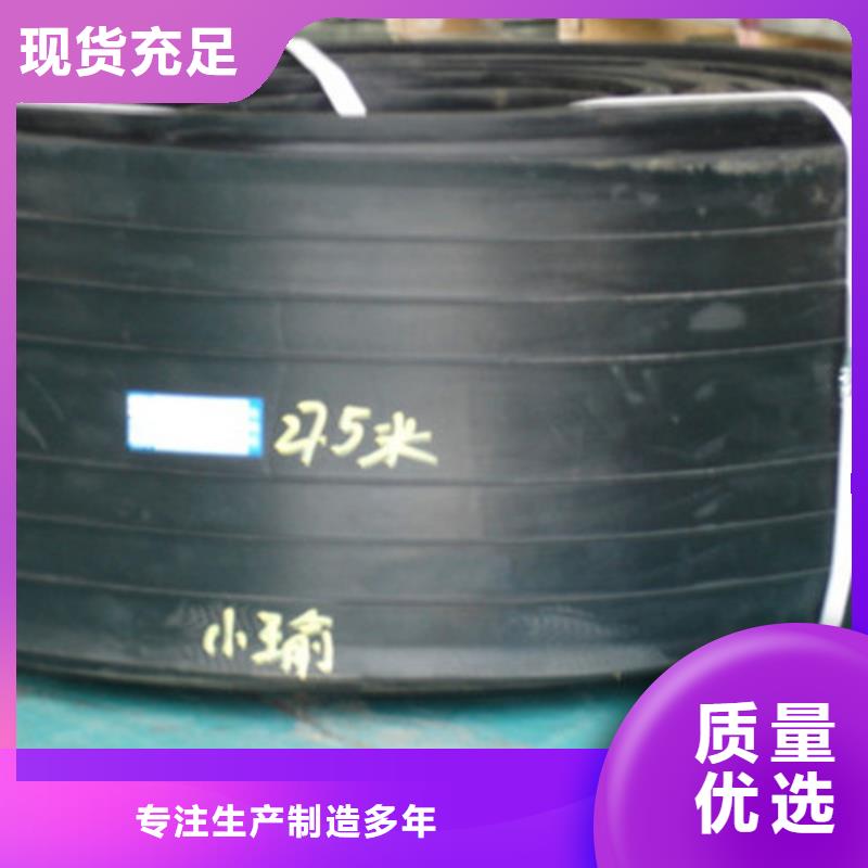 橡胶加钢边止水带-质量保证