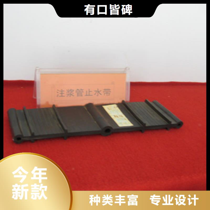 橡胶止水带双向滑动支座严格把控质量