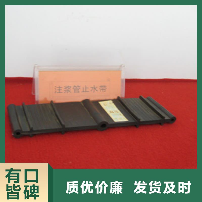 cp250型橡胶止水带-cp250型橡胶止水带省心