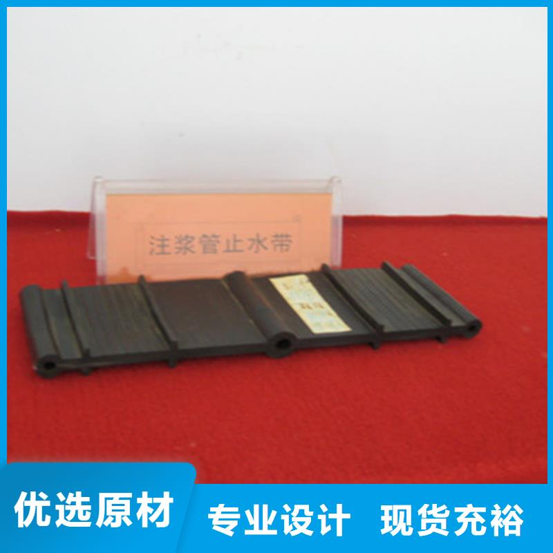 中埋式钢边橡胶止水带量大从优