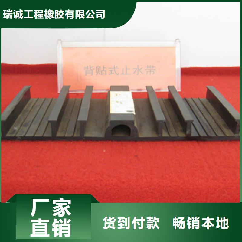 的遇水膨胀橡胶止水带厂家