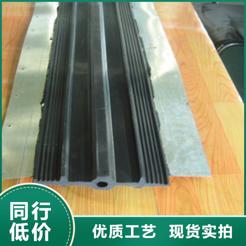 厂家热线e型橡胶止水带