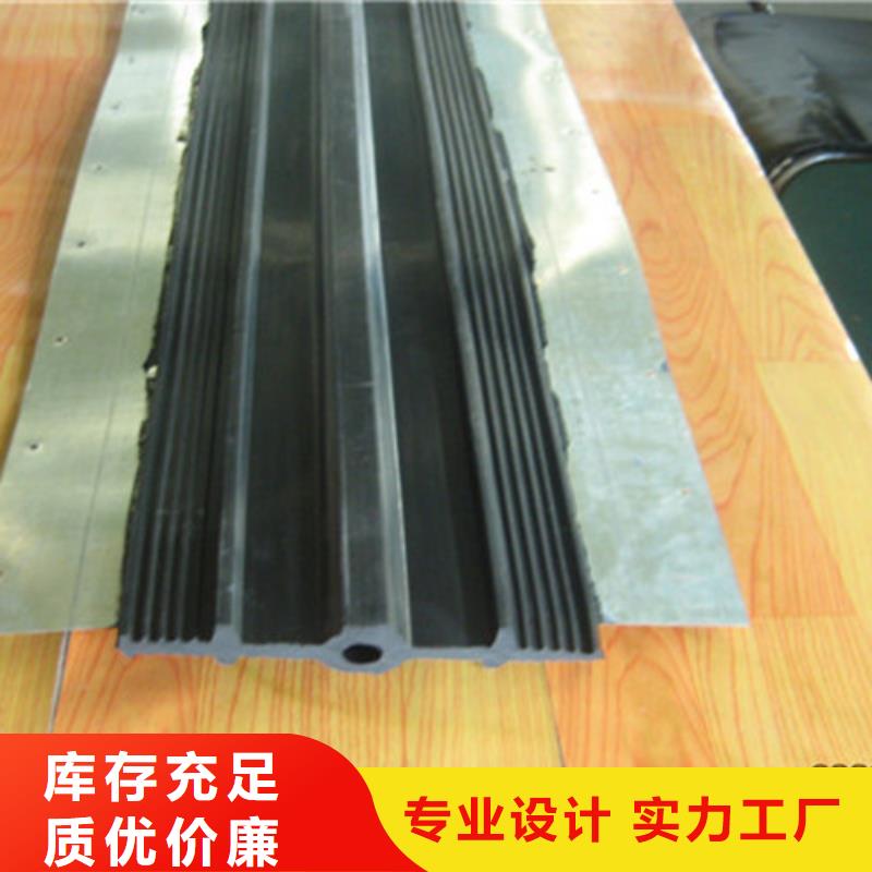 652型橡胶止水带质量好的厂家