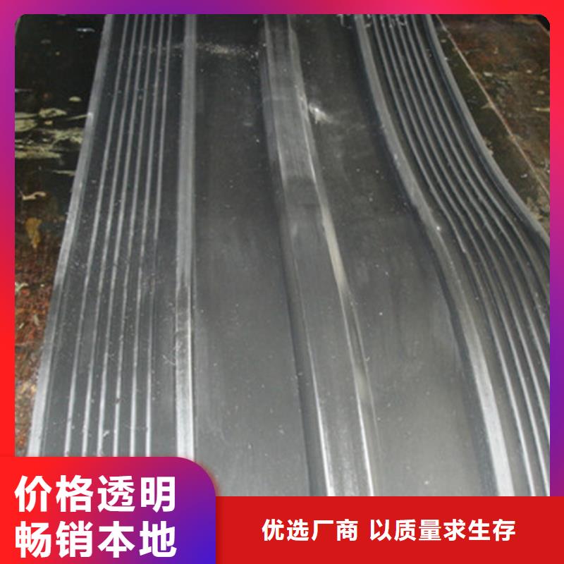 #预埋式橡胶止水带#价格优惠
