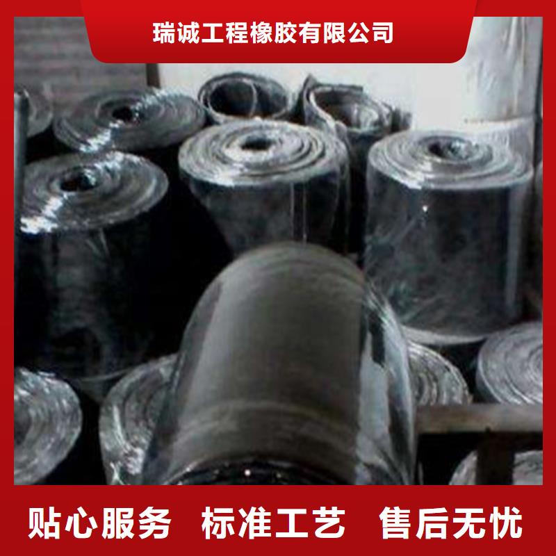 橡胶止水带盆式橡胶支座货源稳定