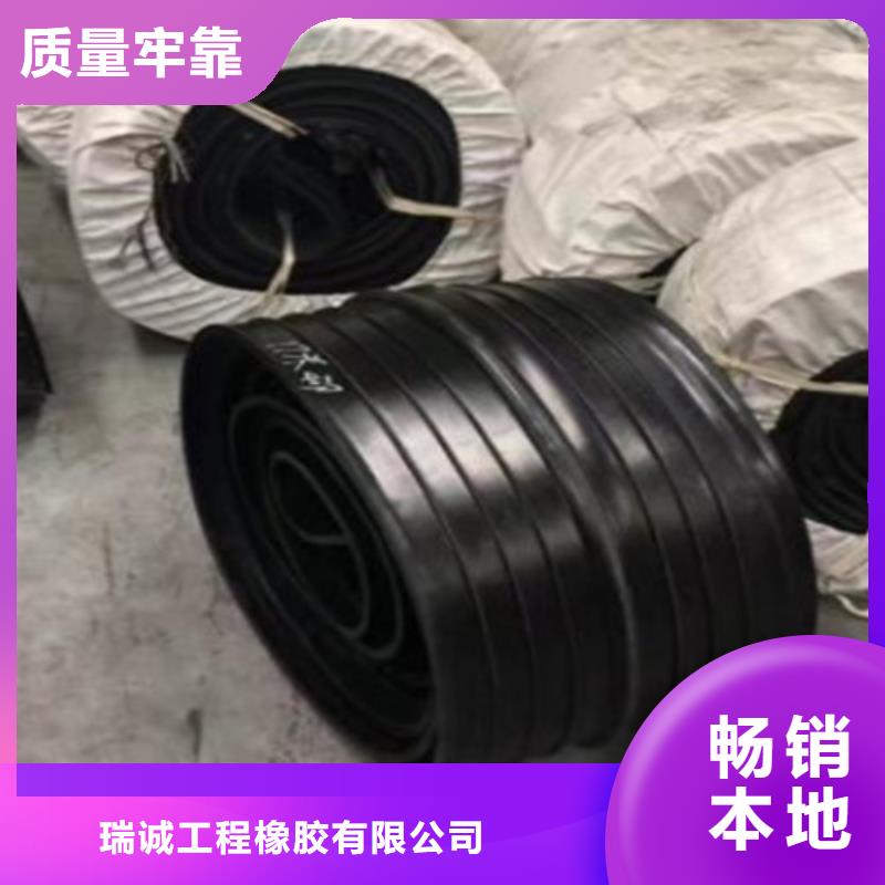定制p型橡胶止水带的销售厂家
