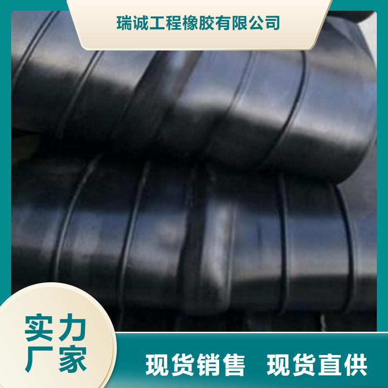【橡胶止水带】_钢结构支座快速报价