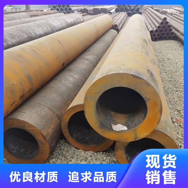 精密钢管20#实体厂家