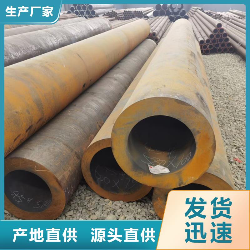 精密钢管40cr实体厂家