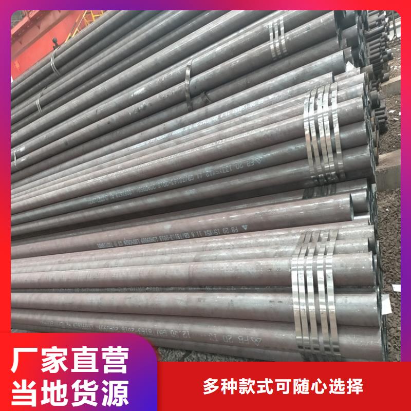 钢管35#生产加工