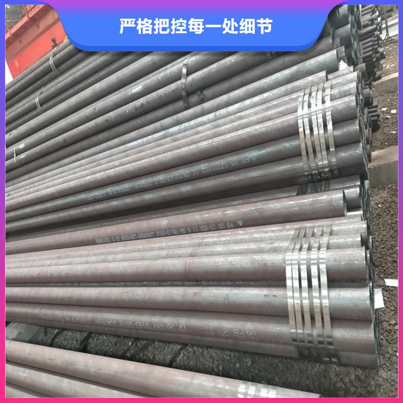 钢管20cr生产加工