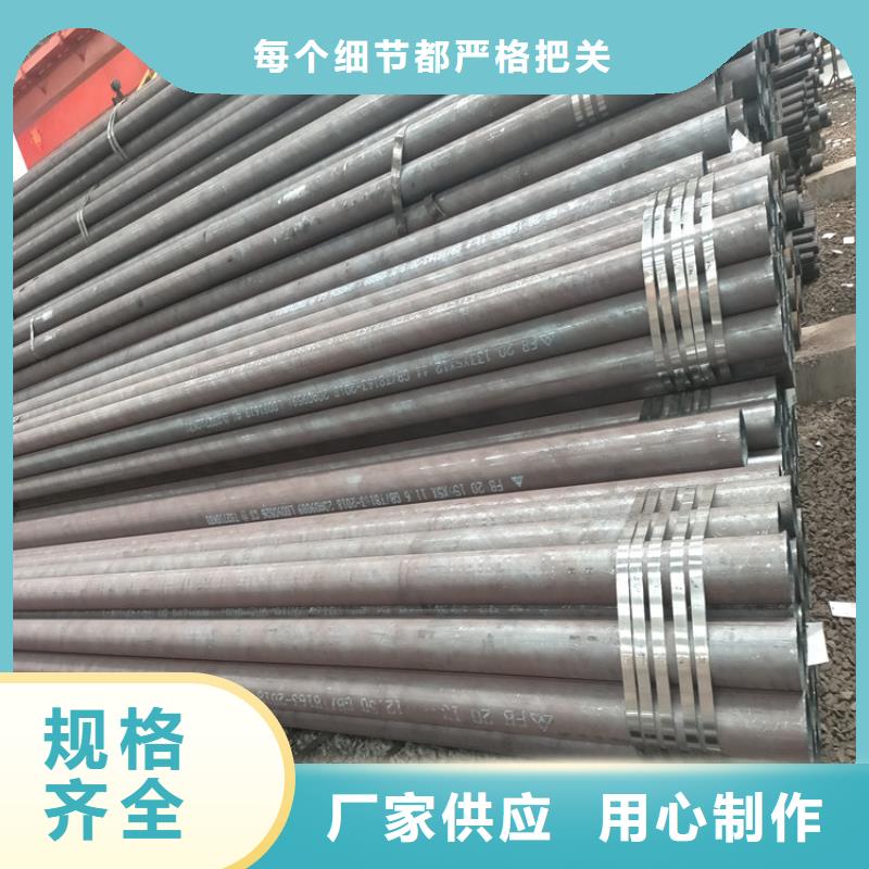 光亮管35#生产加工