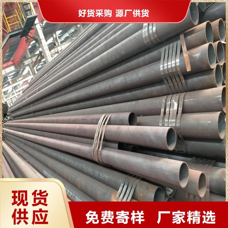无缝钢管大品牌值得信赖