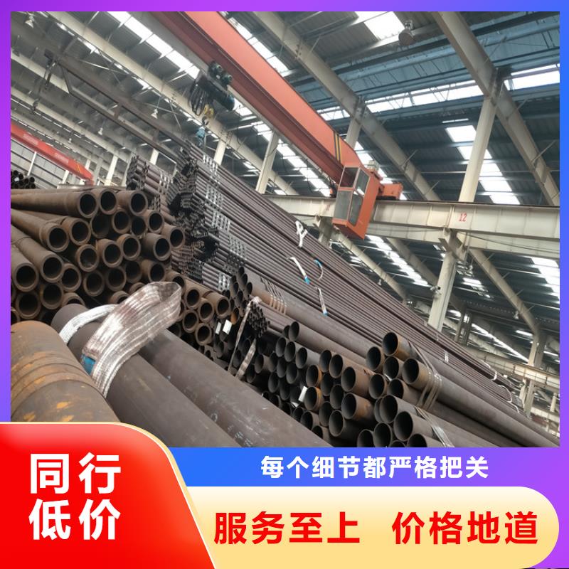 无缝钢管35#产品