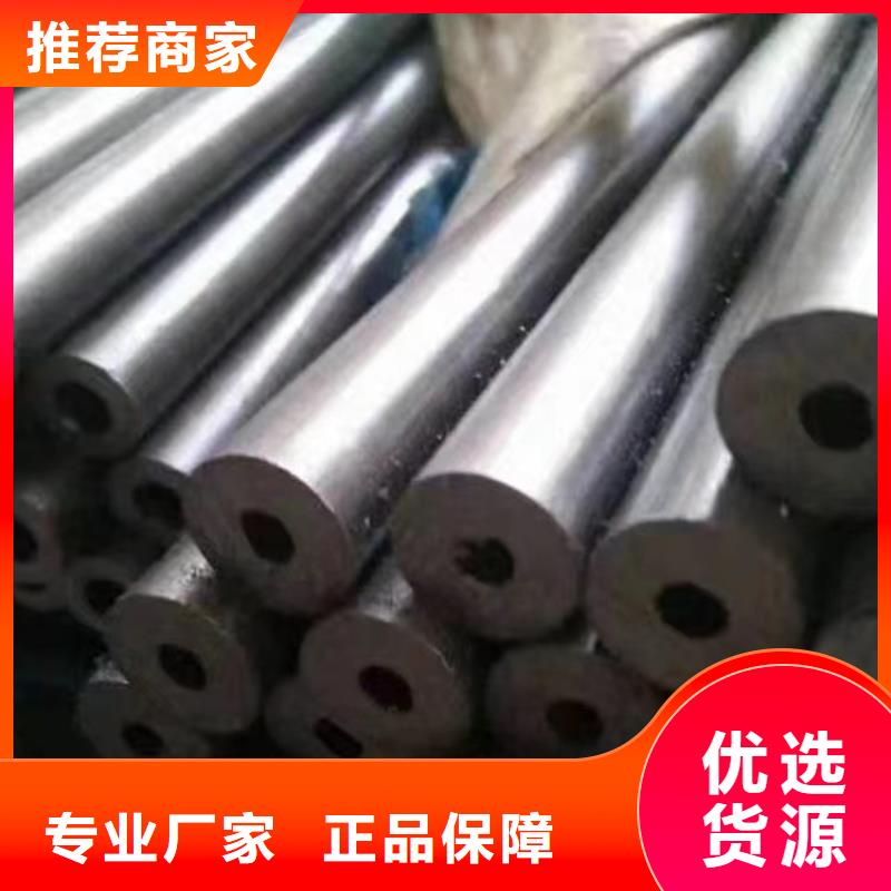 无缝钢管35#产品