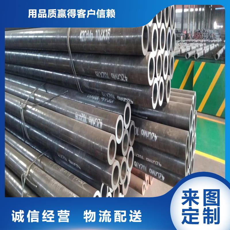 光亮管20cr生产加工