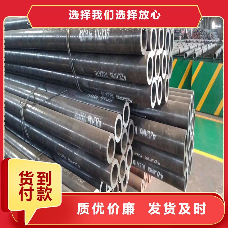 大口径无缝钢管45Mn2生产加工