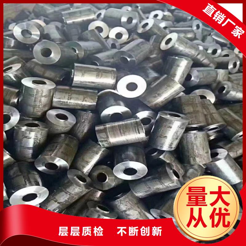 钢管20cr生产加工