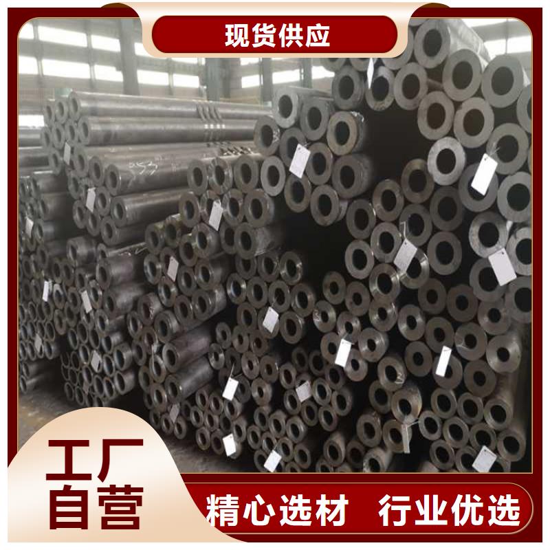精密钢管20#生产加工