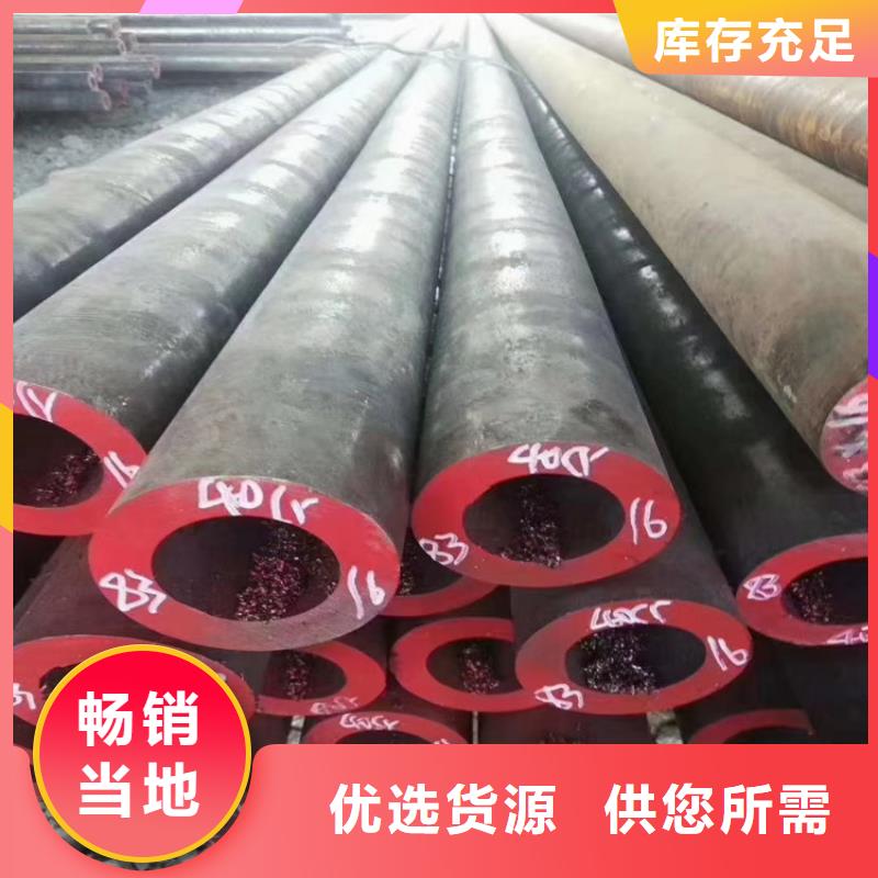 小口径无缝管35crmo实体厂家