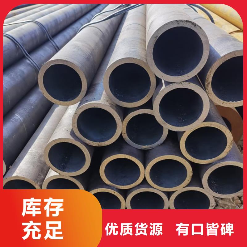 小口径无缝管35crmo实体厂家