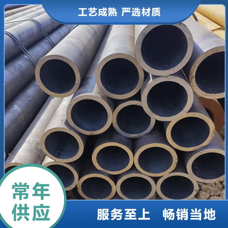 光亮管35crmo生产加工