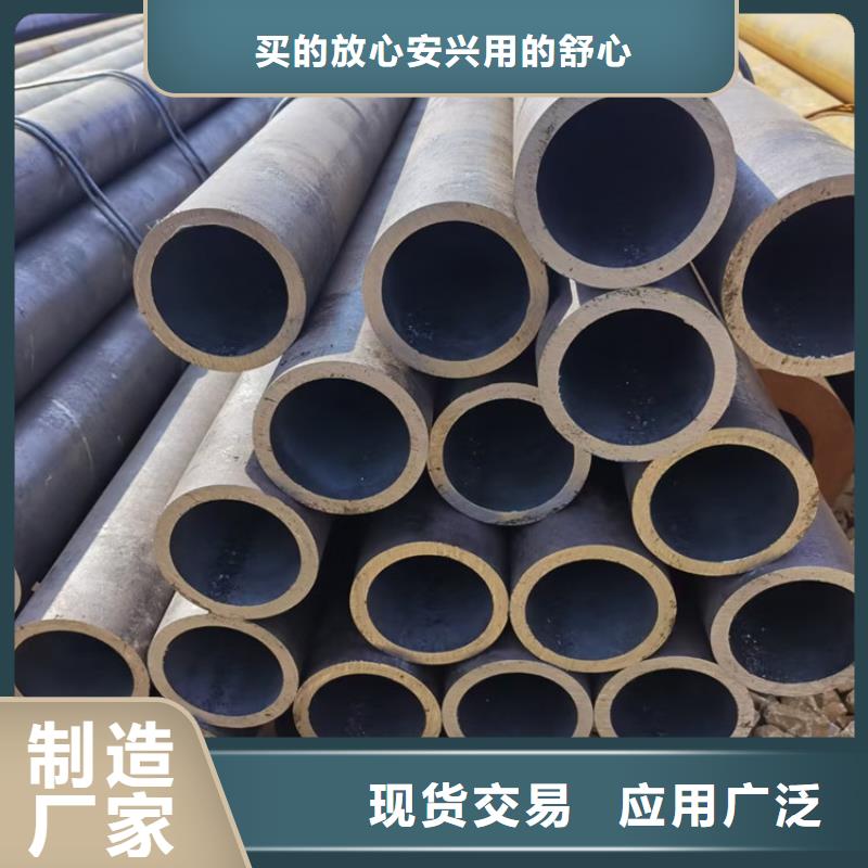 钢管20cr生产加工