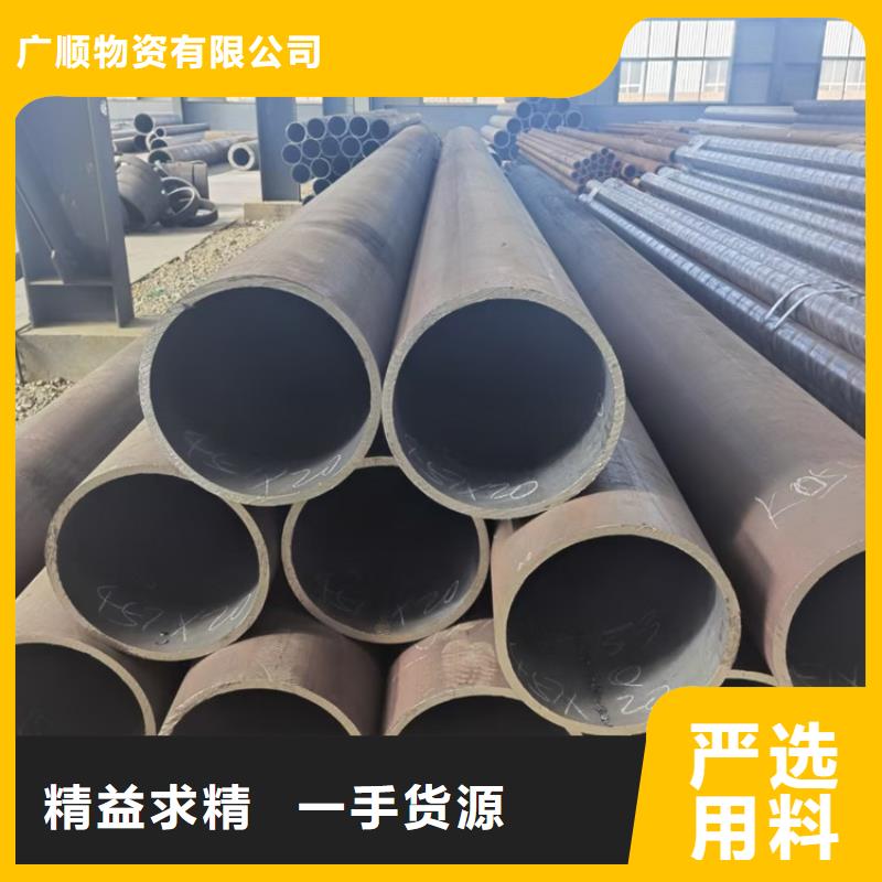 汽车半轴管27simn生产加工