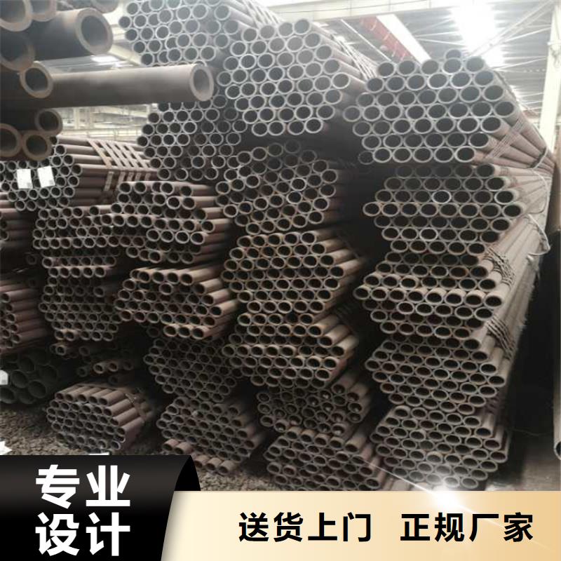 无缝钢管35#产品
