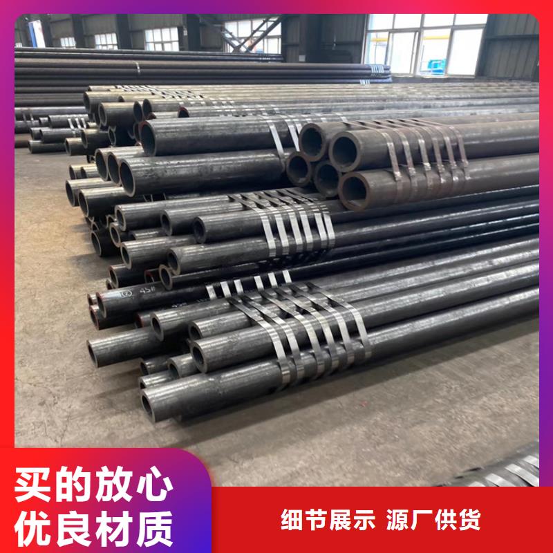 钢管20cr生产加工