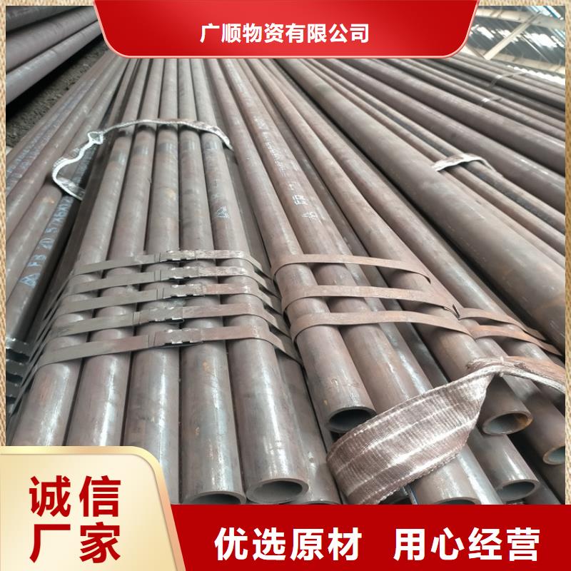 光亮管35#生产加工