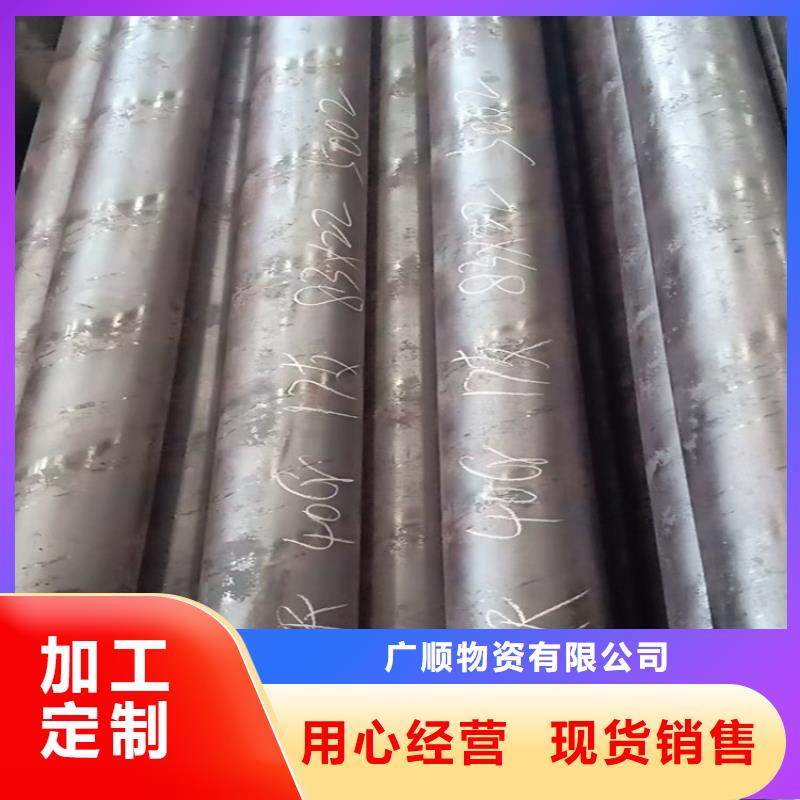 无缝钢管20#生产加工