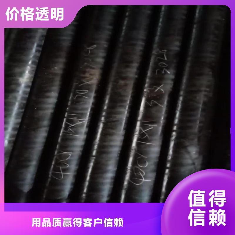 小口径无缝钢管45#生产加工