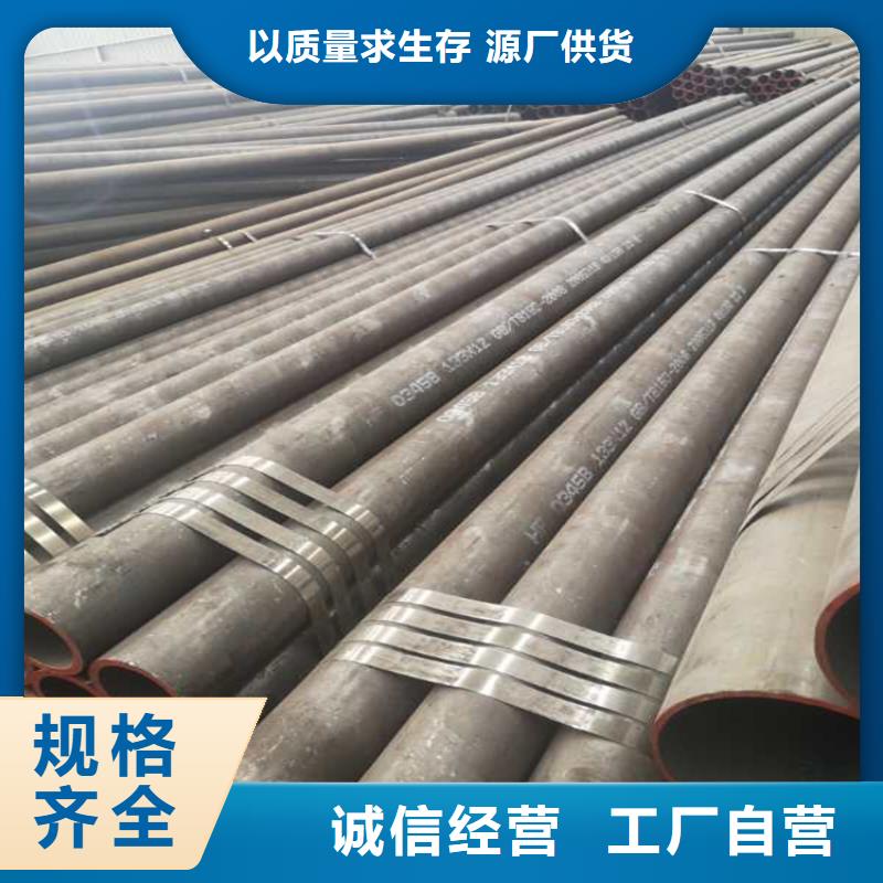 钢管20cr生产加工