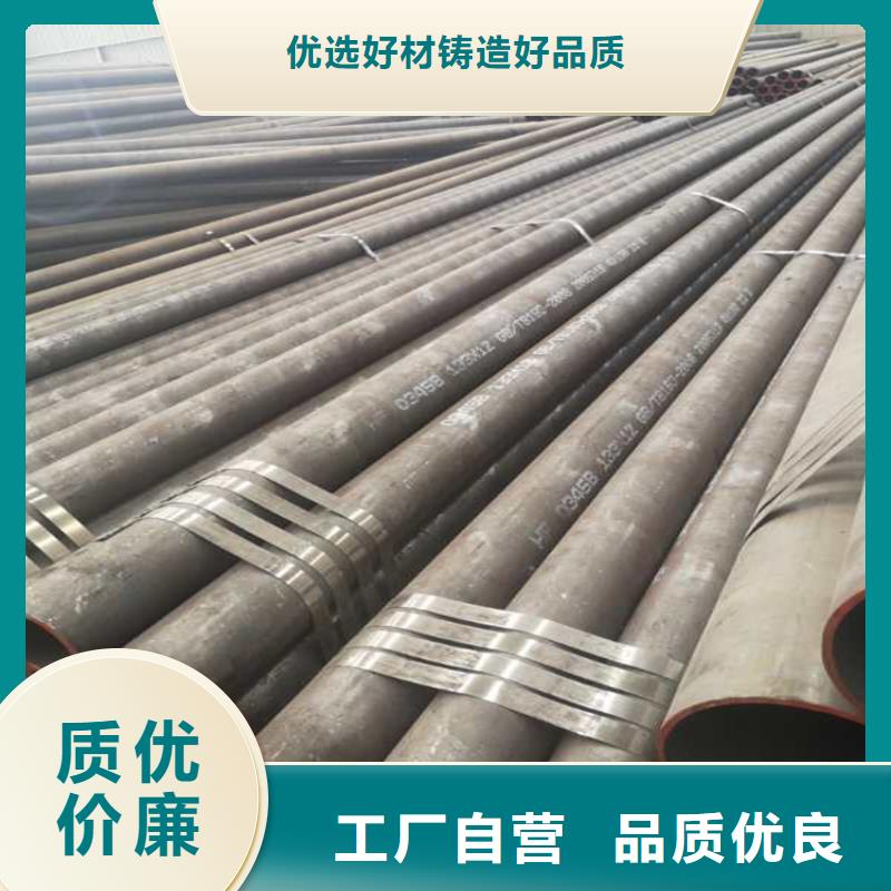 大口径无缝钢管45Mn2生产加工