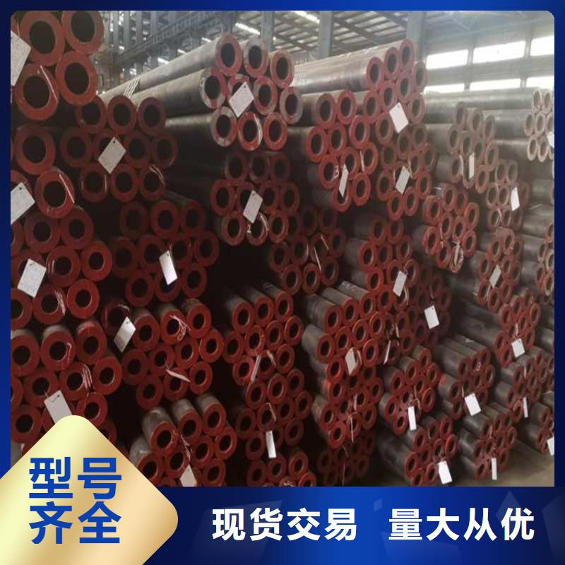 光亮管35#生产加工