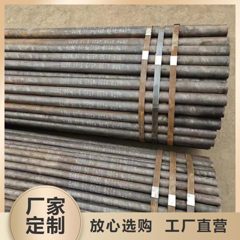 钢管20cr生产加工