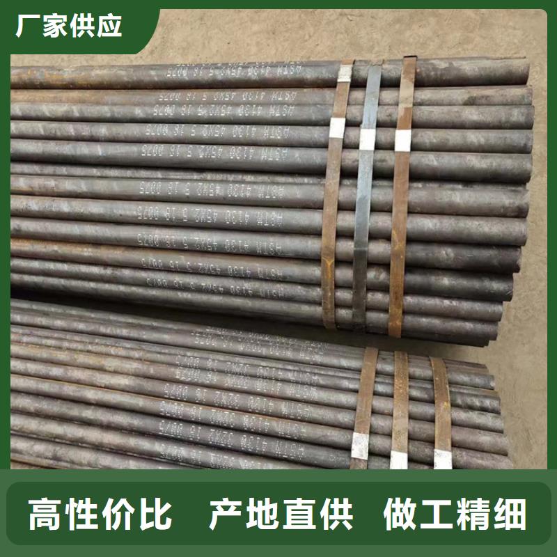 大口径无缝钢管45Mn2生产加工