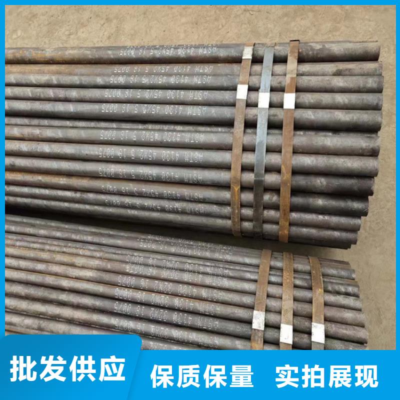 光亮管35#生产加工