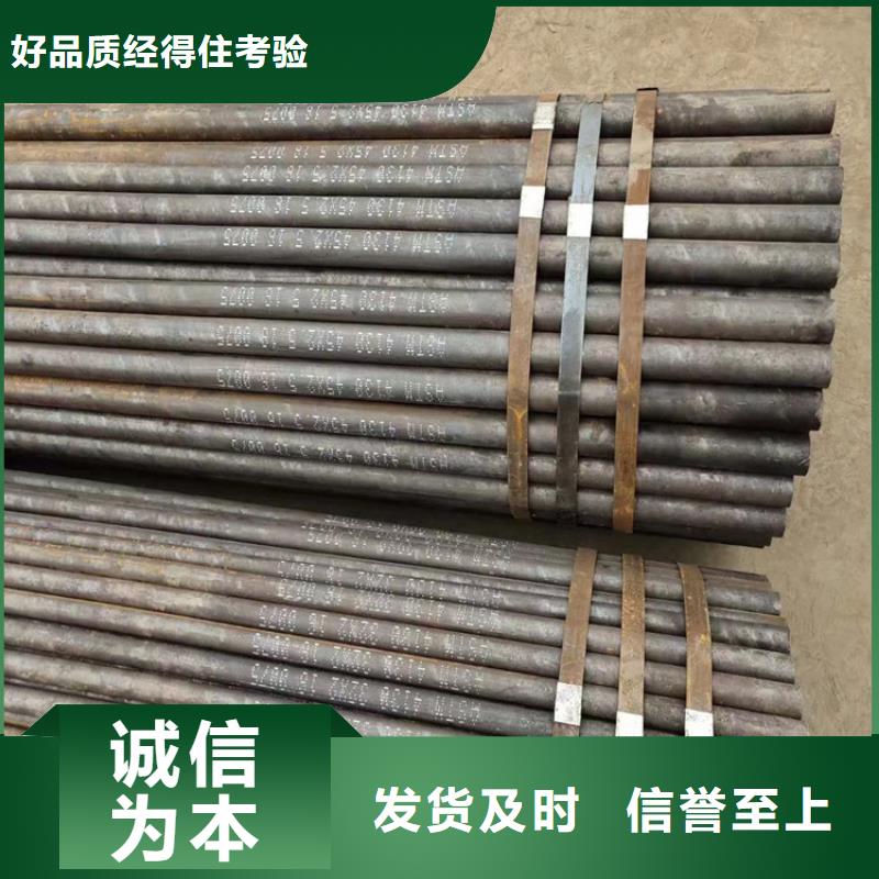 钢管20cr生产加工