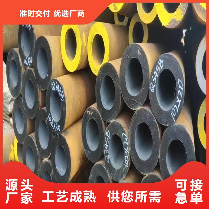 无缝钢管35crmo实体厂家