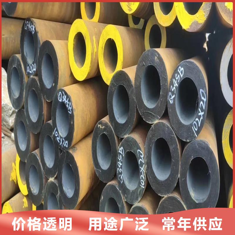 小口径无缝钢管35#生产加工