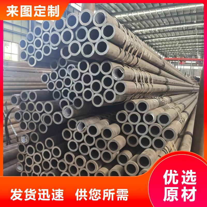 光亮管20#生产加工