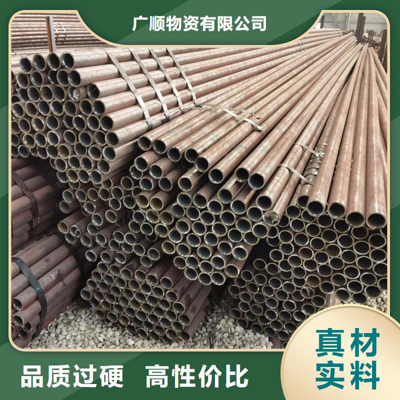 钢管45Mn生产加工